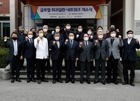 익산시, 글로벌 희귀질환 네트워크 연구소 개소... 국립희귀질환센터 유치 발판 마련