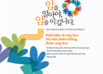 국립암센터, 다문화 가정을 위한 암정보 책자 배포