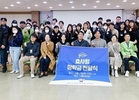 효사랑전주ㆍ가족, 가족사랑요양병원 직원 자녀 및 취약계층 학생들에게 장학금 전달
