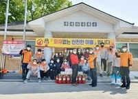 진안소방서. 정천면 무거마을 화재없는 안전마을 추진