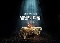 고창 고인돌 유적, 2022 세계유산 미디어아트 공모사업 선정