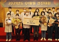 전북대병원, 의료질 향상 위한 QI활동경진대회 성료 