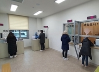 정읍시, 상시 선별진료소 구축... 감염병 신속 대응