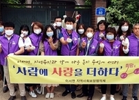 완주군 이서면, 저소득층 가정 주거환경 개선.... 집 청소‧방충망 지원 활동