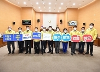 완주군, '완주 방문의 해' 응원 손글씨 챌린지 진행