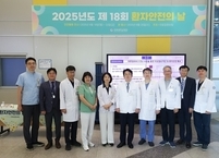 전북대병원, 제18회 환자안전의 날 성료… 환자-의료진 함께 '안전 실천' 다짐