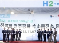 전주 평화 수소충전소, 7일 준공... 전국 최대규모