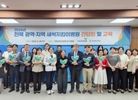 전북대병원, 피해 아동 전문 의료 지원 역량 강화 위해 ‘새싹지킴이병원 간담회’ 개최