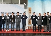 완주·전주 상생발전 전주시민협의위원회 현판 제막식
