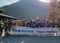 익산시 4개 지역사회복지관, 연합 가을소풍 진행