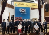 전주시, 제41회 장애인의 날 기념식 개최