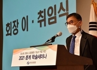 대한요양병원협회 제10대 회장 기평석 수석부회장 취임