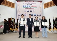 전북노인복지효문화연구원, 제20회 부모섬김 한마음대회 및 효 골든벨대회 시상식 개최