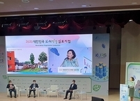 전주시, 문화재생사업 우수성 재확인... 전국에 우수사례로 소개