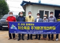 군산시민들의 따뜻한 나눔 동행이야기