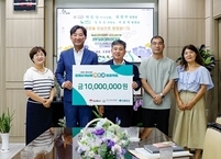김제 가족사랑요양병원, 김제시 '깨소금' 프로젝트 사업에 1천만 원 후원
