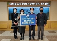 전라북도, 부패방지 시책평가 1등급 달성