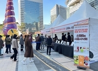 고창군, 서울 청계광장서 농특산물 활용 디저트 시식행사 진행