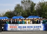 완주군, 생물테러 대응 대규모 현장훈련