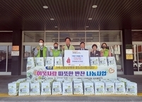 김제 가족사랑요양병원 효도리사회사업단, 김제시 찾아 '사랑의 밑반찬' 기탁