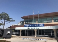 남원시, 한방 마음챙김 건강교실 참여자 모집
