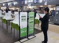 익산 여산휴게소, 모바일 언택트 ‘주문 서비스’ 도입