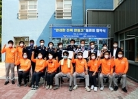 전북자원봉사센터, “안전한 전라북도 만들기” 릴레이 캠페인 전개