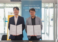 코어솔루션·불스원,의료분야  레이더 기반 모니터링 기술모델 공동 개발 MOU 체결