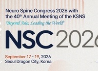 대한척추신경외과학회, 2026 국제학술대회(NSC 2026) 개최