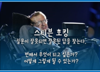 나를 넘어서는 변화가 즐겁다!