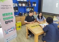 무주군 무주읍, '생명존중안심마을'로 선정… 촘촘한 자살 예방 안전망 구축