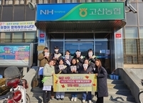 완주군, '세계 에이즈의 날' 캠페인 전개… 인식 개선과 예방에 총력 기울여