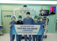 전북대병원, 전립선암 로봇수술 1,750례 돌파하며 고난도 중증 암 치료 역량 입증