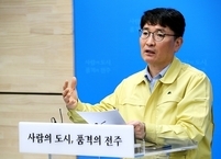 전주시, 코로나19로 중단된 공공일자리 인건비 ‘선(先) 지급, 후(後) 보강’