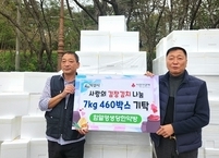 함열영생당한약방, 저소득가구를 위해 익산시에 김장김치  3,220kg 기탁