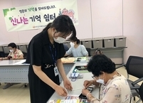 완주군, 치매어르신 쉼터 운영... 경증 치매환자 돌봄