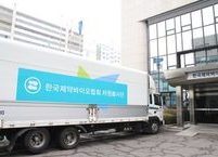 제약바이오산업계, 코로나19에 55억 상당 구호품·성금 지원