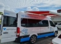 완주군, 마음안심버스 운행 시작... 심리지원 서비스 제공