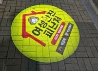 익산시, 여성안전피난처 32개소로 확대설치