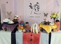 남원시, 돌상차림 무상 대여