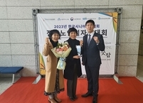  남원시, 전북 유일 노인일자리 대회 우수지자체 수상