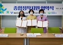 효사랑가족요양병원, 전북지역 북한이탈주민 종합정착지원