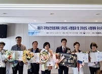 익산시, 복자부 주최 지역보건의료계획 2년 연속 최우수 지자체 선정