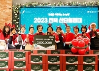 효사랑전주ㆍ가족요양병원 효도리사회사업단, 아이들을 위한 ‘산타원정대’ 나눔 행사 동행