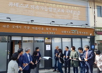 전주시, 선미촌, 문화·예술·인권의 복합공간으로...선미촌 2.0 프로젝트 집중