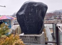 전주 싸전다리와 매곡교 둑방길의 기인 이거두리 선생