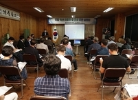 익산시, '국립 익산 치유의 숲' 기본계획 단계, 조성계획 주민설명회 개최