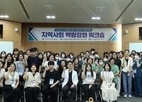 전북대병원, 호흡기질환 역량 강화 워크숍 개최