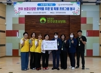 효사랑가족요양병원, 호국보훈의 달 맞아 전주보훈요양원 어르신 대상 ‘나눔 활동’ 전개