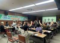 군산시, ‘건강 UP! 혈관 청춘 고혈압·당뇨교실’ 운영